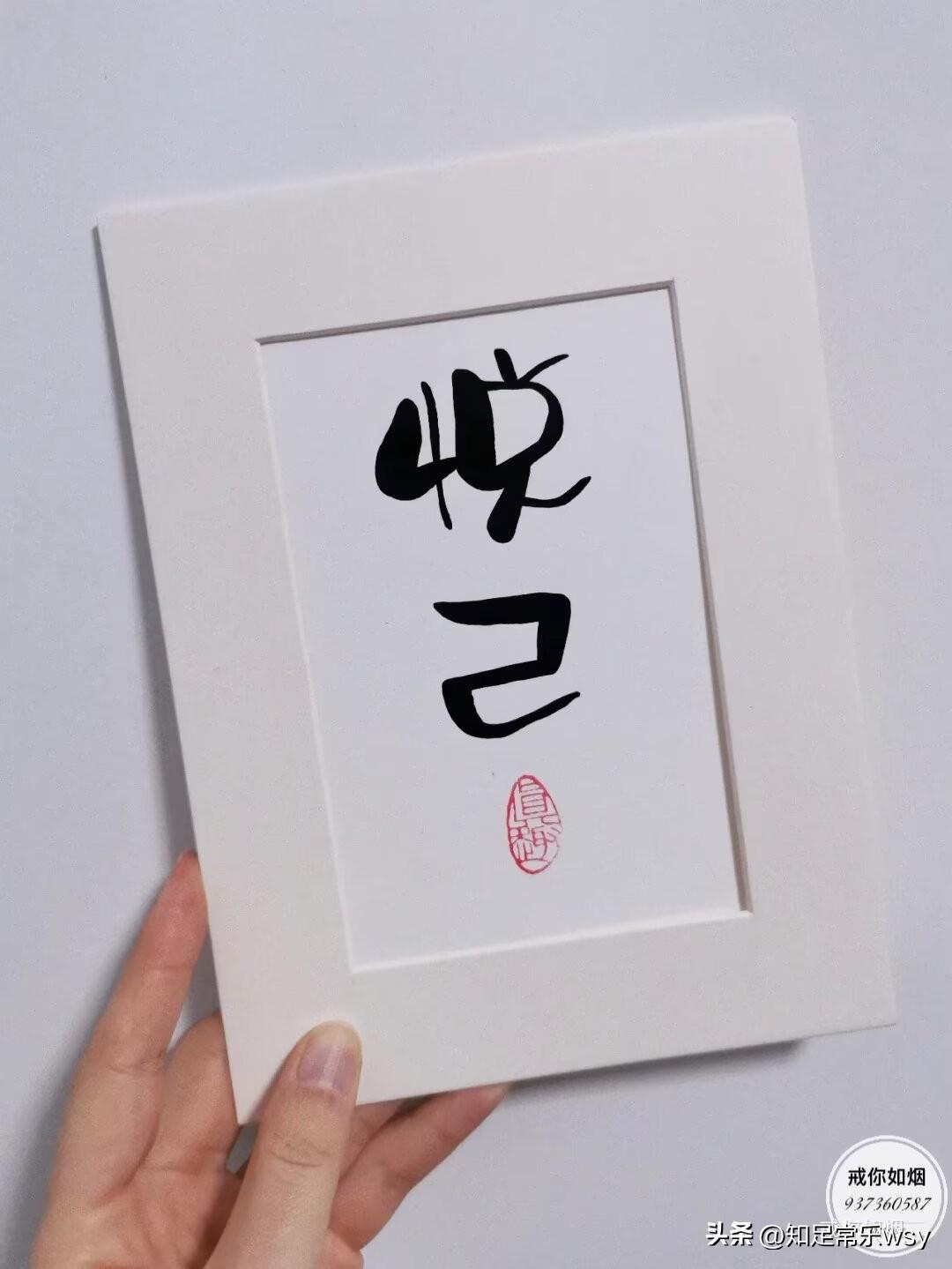 其实，人这一生，做好两件事便足矣。
其一，教育好孩子，使其成为自食其力之人。
其