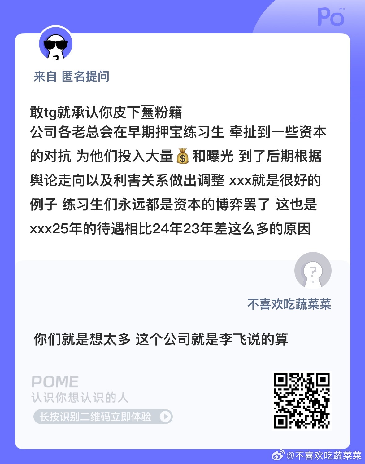 事实就是很无聊 但是大多数更喜欢加工后的东西 ​​​