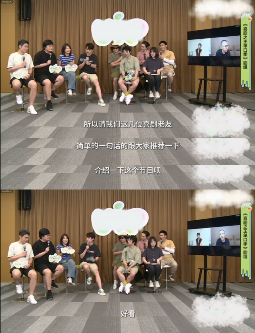 #爱奇艺要做脱口秀了# 芜湖～爱奇艺宣布进军脱口秀领域啦！终于听到了大众的呼声[