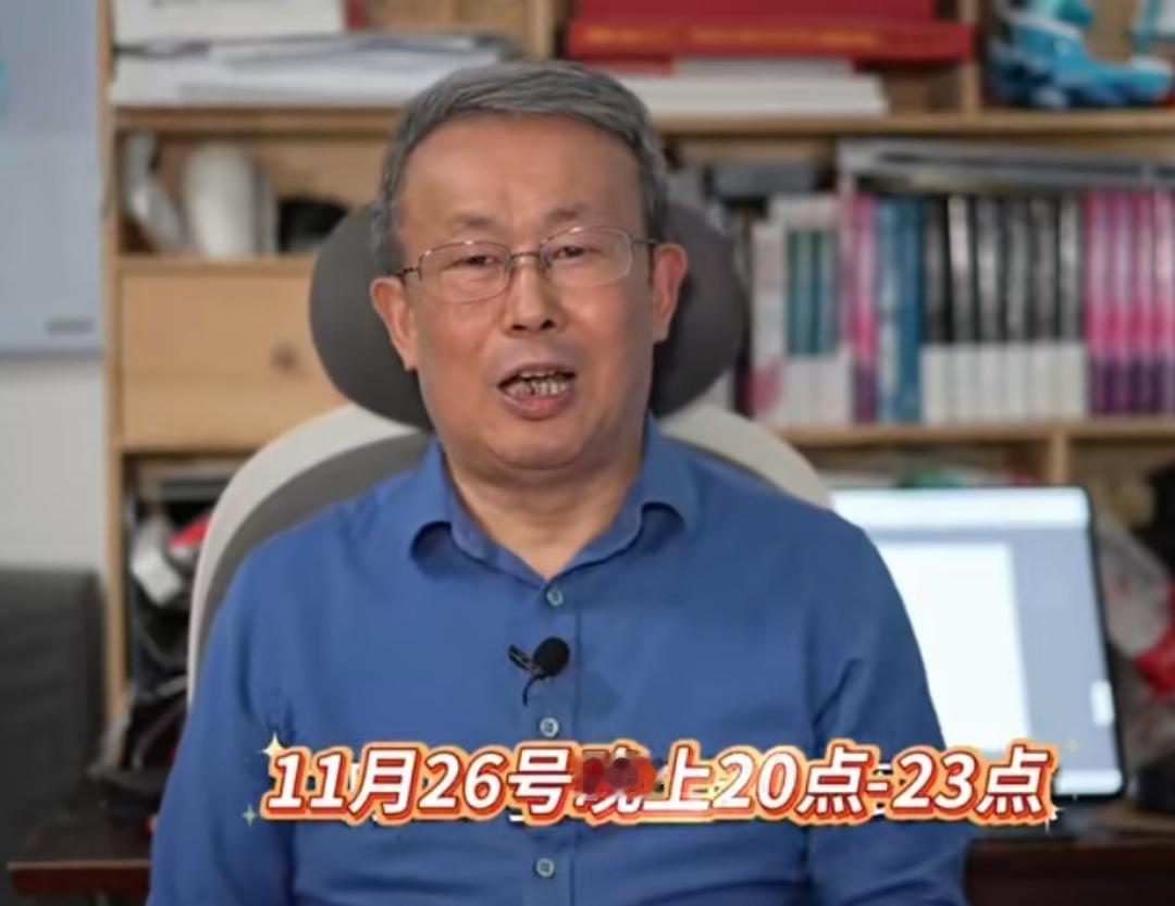 项立刚先生怒火冲天。11月25日早上8点多钟，项立刚先生写了一篇文章，文章的名称