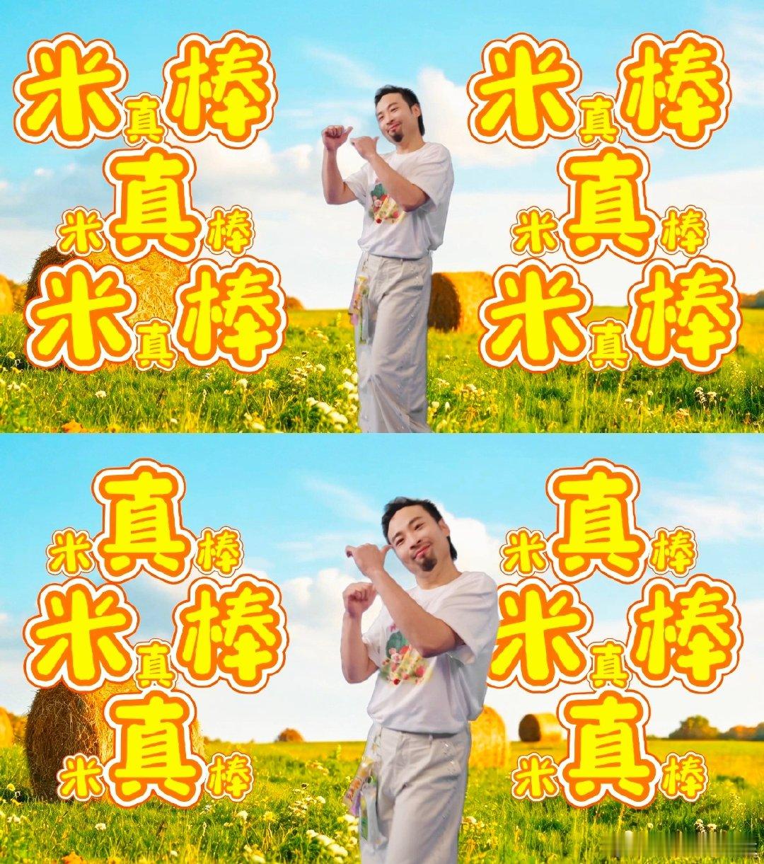宋木子你就是这么宣传十个勤天的 万万没想到《你真棒》还有续篇！宋木子新视频横空出