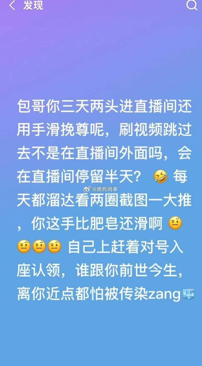 李嘉文又忘切号了？ 天天刚开播几分钟就进来哥哥就这么爱看 ☺️不是一月份私联cp