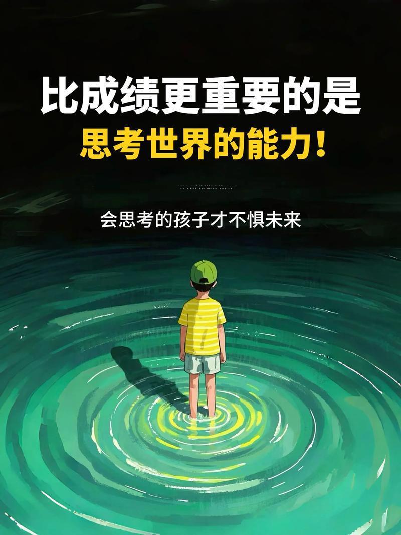 【什么能力很重要但大多数人没有】
独立思考，而且大多数时候都对。
大多数人，只是