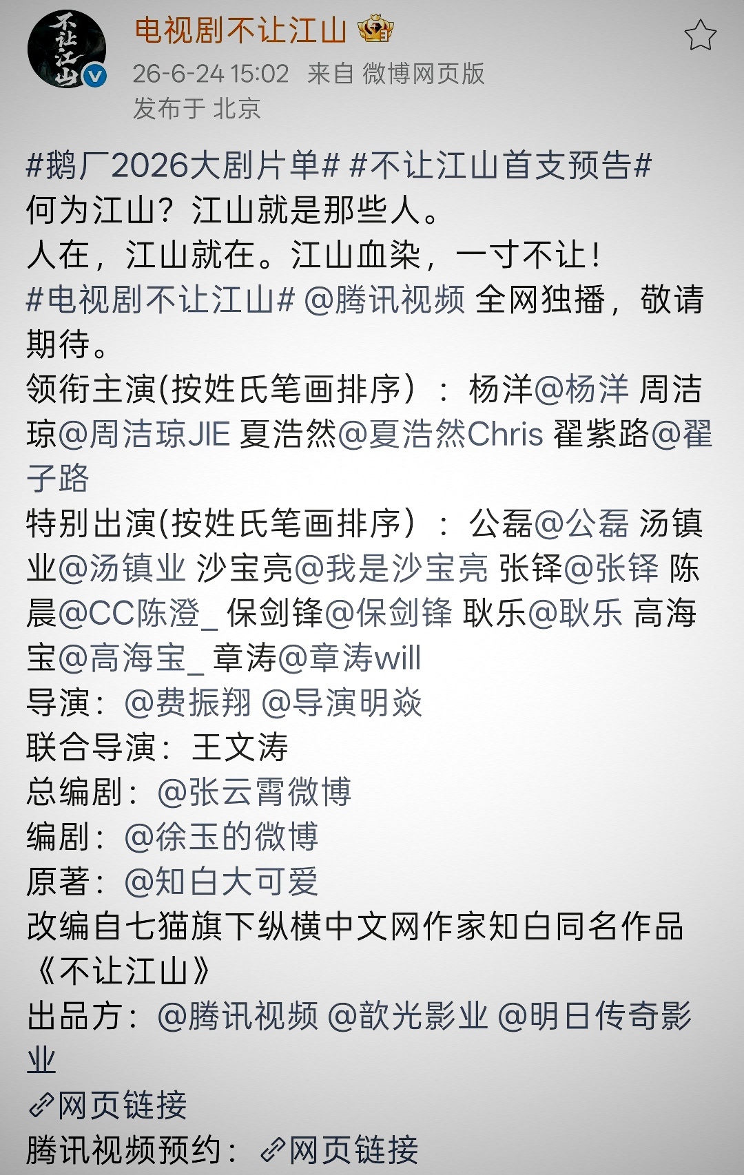 新规之后，没了回车键，没了单独高高在上一行！杨洋老师会不会不习惯