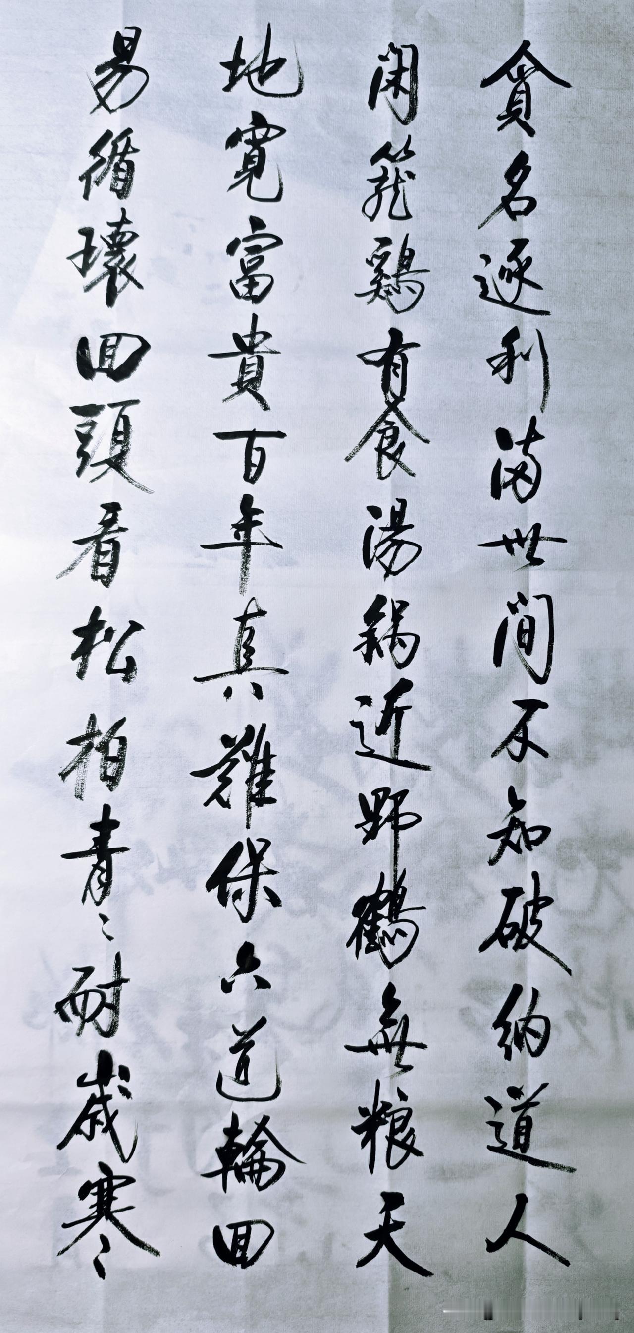 人到无求便欢乐,不认命又当如何?