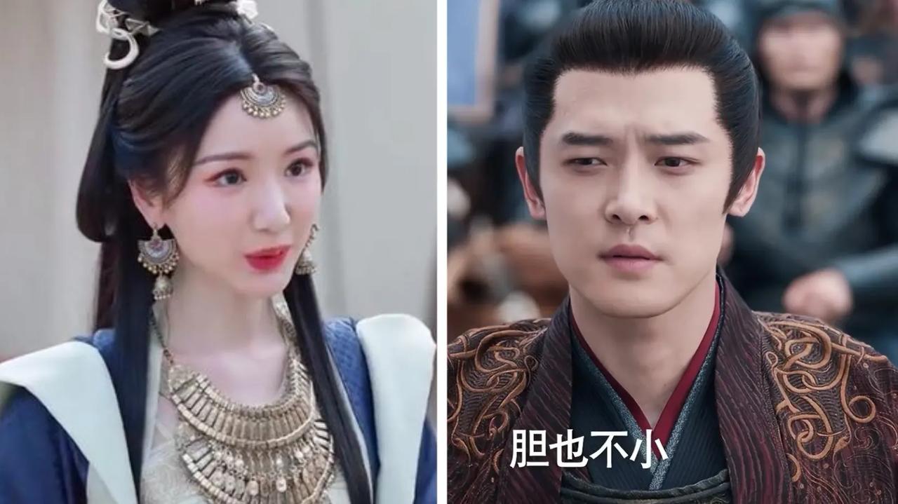 大皇子与北齐大公主上演了一出指骡为马，将骡子当成战马买了。

两人还互相以为对方