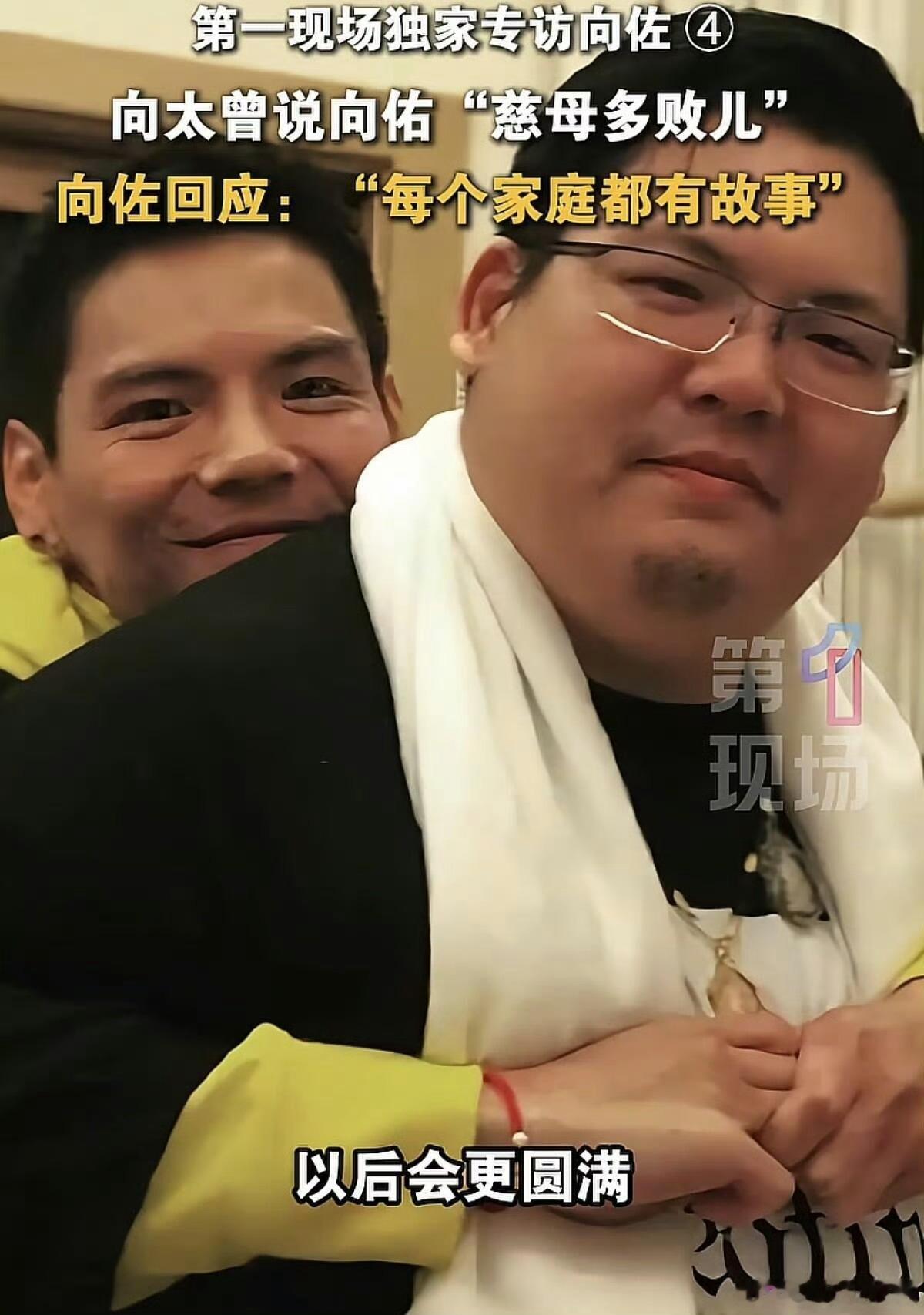 🌟向太拉黑向佑后首次联系从公开拉黑到主动送生日祝福，向太态度转变，离不开向佐在