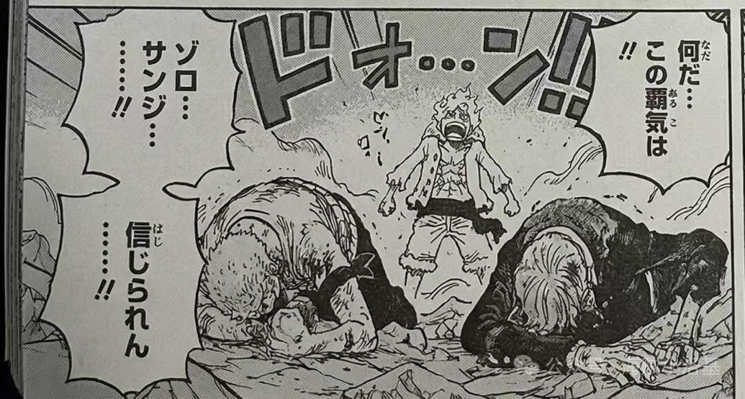 海贼王1180话情报更新！
伊姆终于展现了自己世界之王该有的牌面。
索隆和山治联