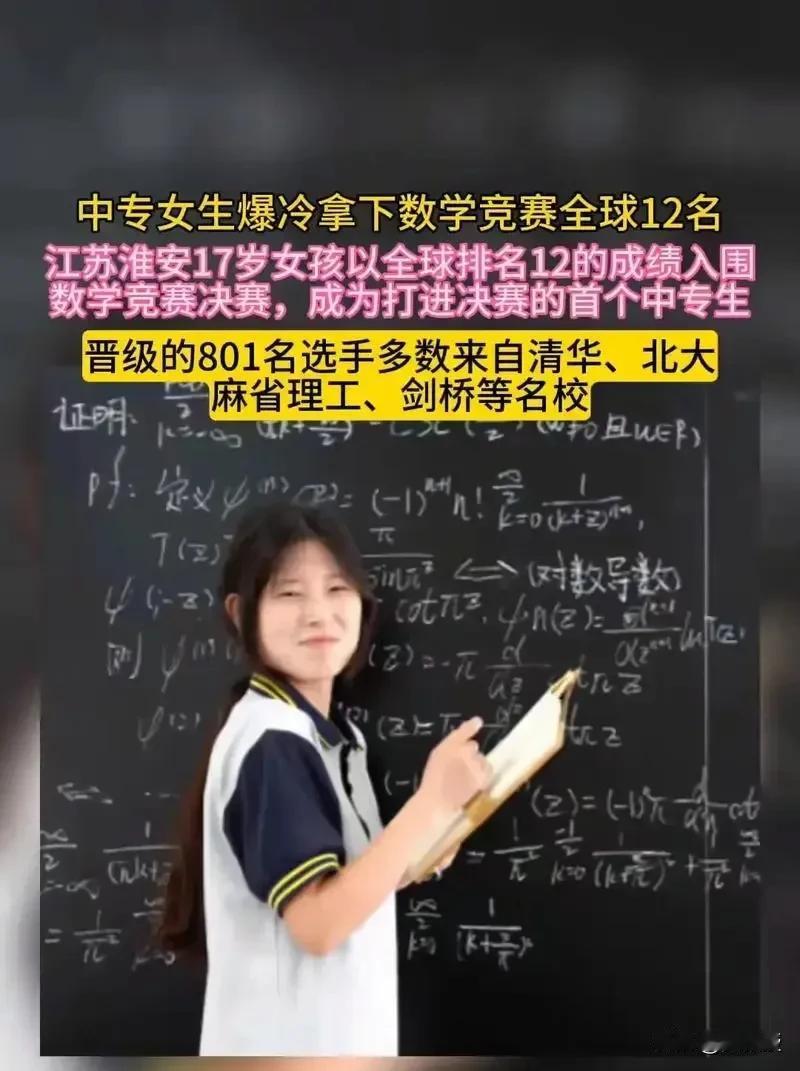 姜萍这事
其实也许这小姑娘自己并没有那么明白
背后也许挺复杂
对小姑娘多一些宽容