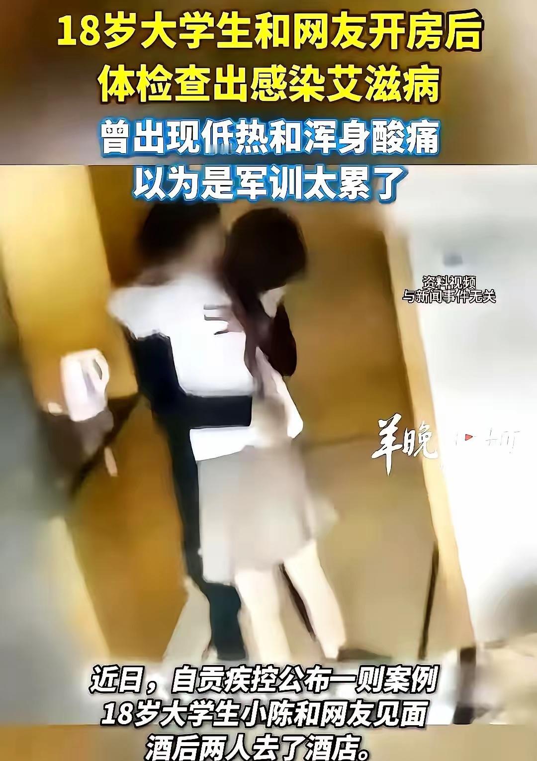 “就一次，没戴。”18岁小陈拿到HIV确诊单，脑子嗡的一声。
那天他刚结束军训，