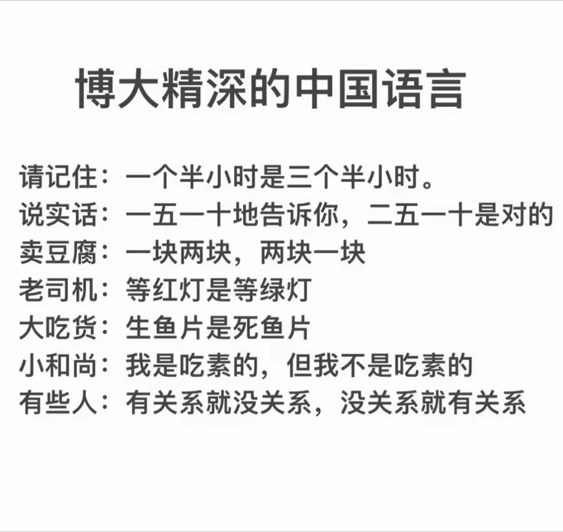 博大精深的文化 ​​​