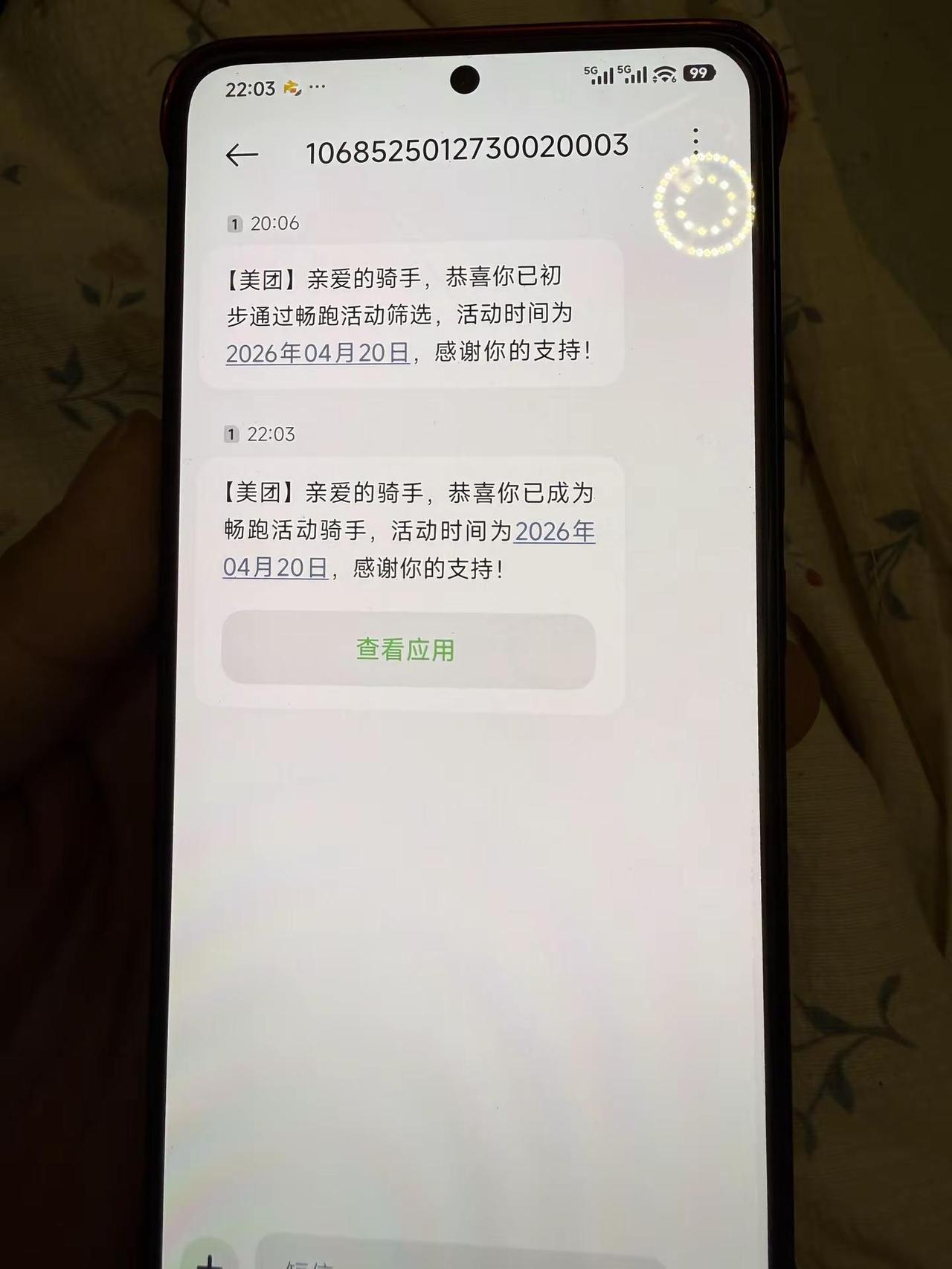 也加入畅跑了。众包没单了，也加入畅跑了。至少畅跑能拒单多一些！畅跑 美团小哥 众