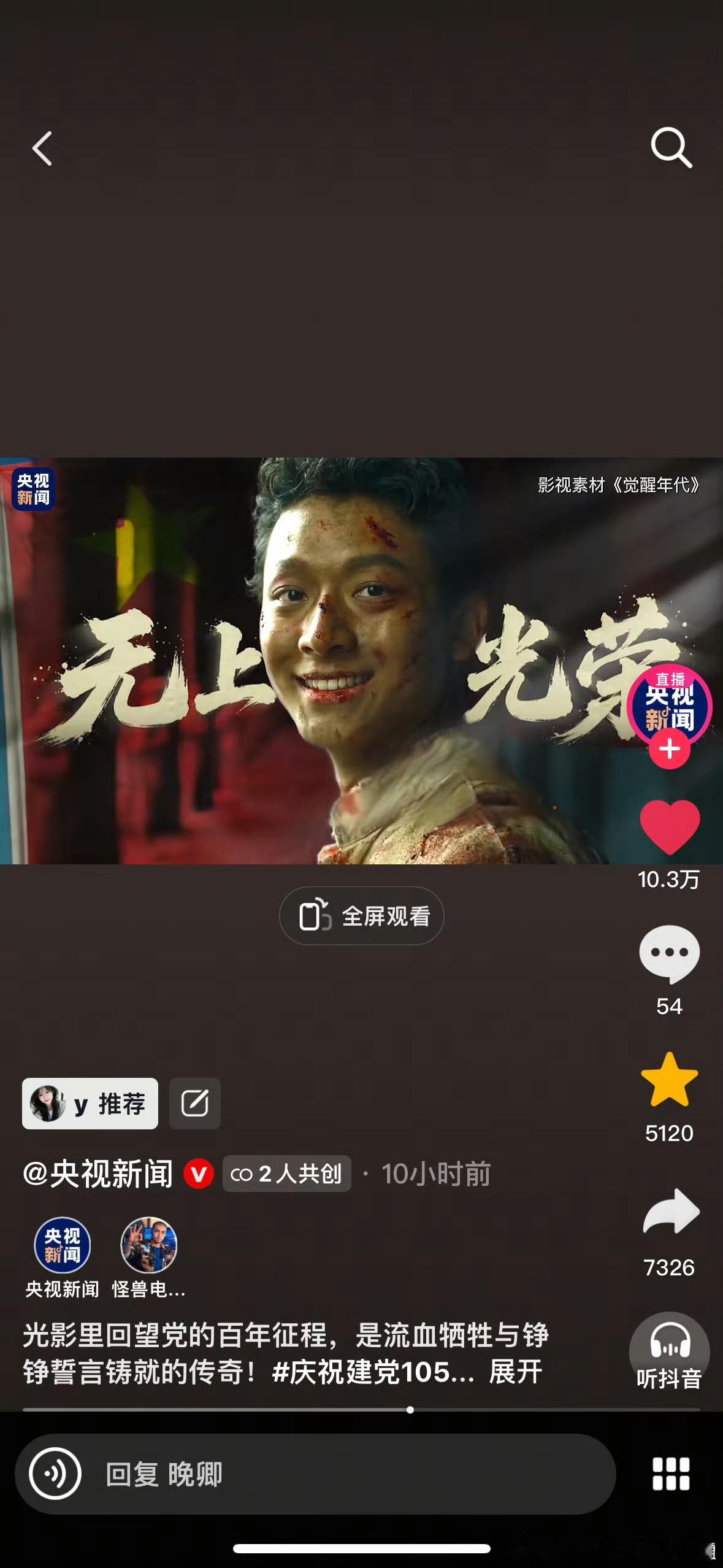 剧集但愿人长久 入住 保证我老公一番 合法权益   你们都有面子 体面 拔高你们