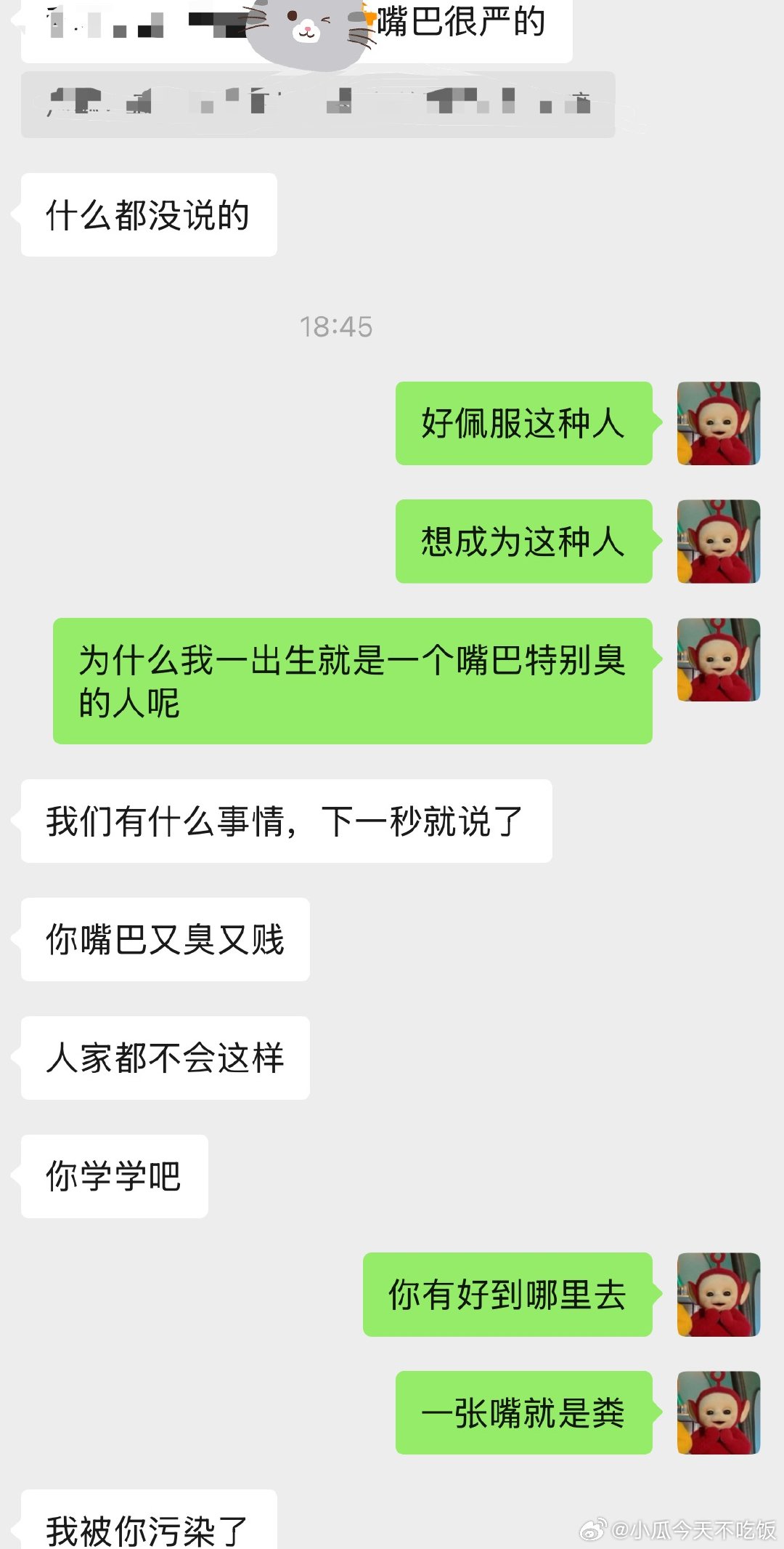 羡慕所有嘴严的人（我说的嘴严是自己发生什么事一点都不跟别人讲的那种嘴严） 