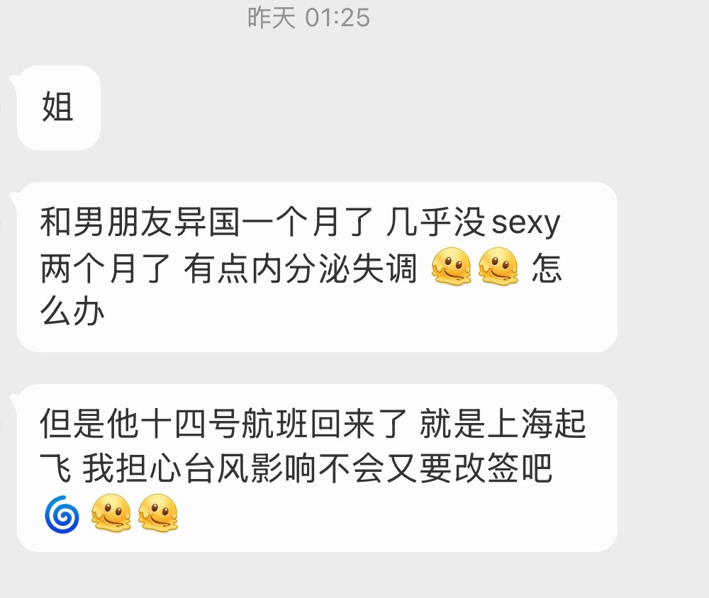 怎么办 