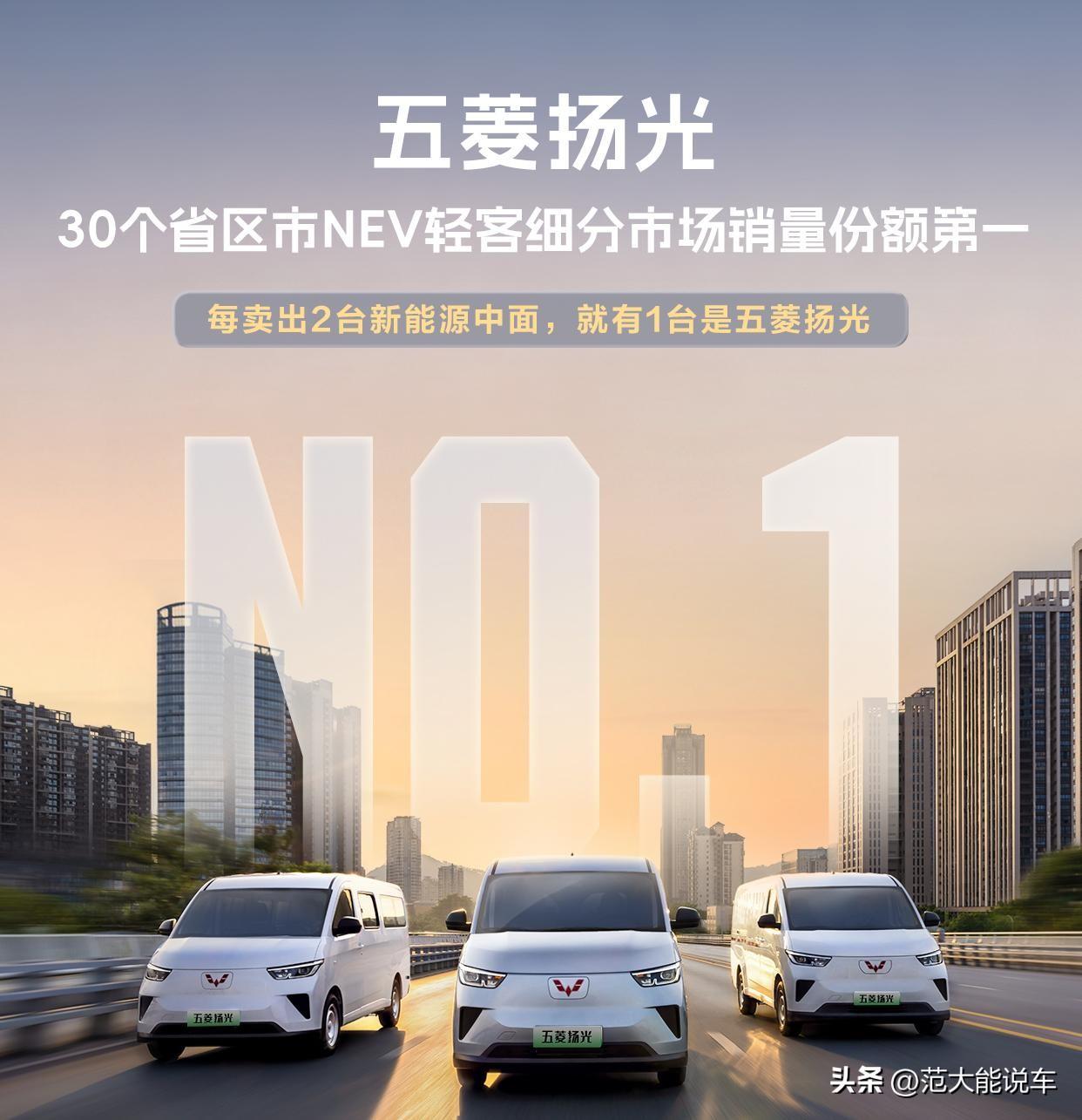 从微车主力军到轻客领跑，为什么五菱总能赢？

现在新能源轻客在城配圈越来越普及，