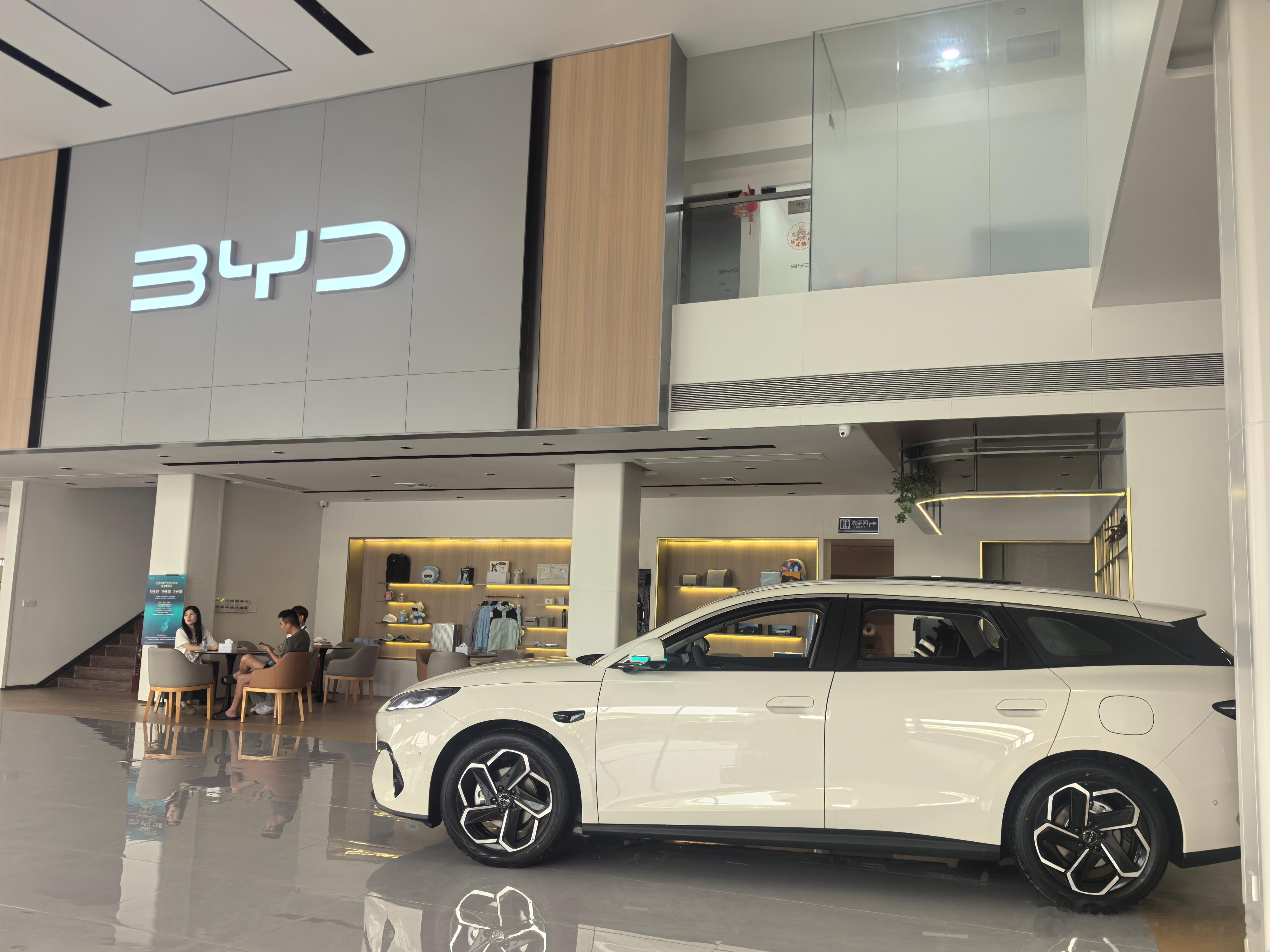 周末时光需要它…出发…全球精品超混旅行车 比亚迪