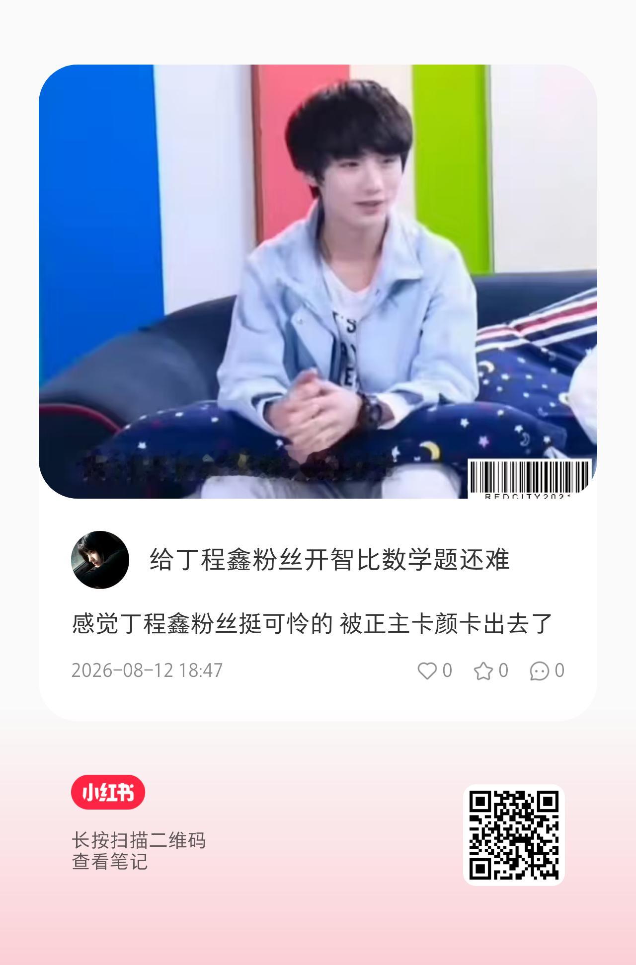 谁来支持我