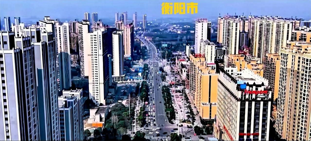 衡阳这个城市说实话真的不差，只可惜这么好的地方，这么好的位置，可经济却没有强大起