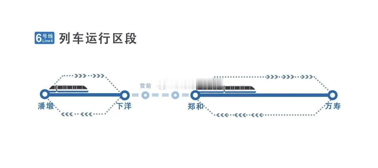 7月11日20时起，福州地铁高架区段暂停运营 受台风“巴威”影响，经综合研判，自