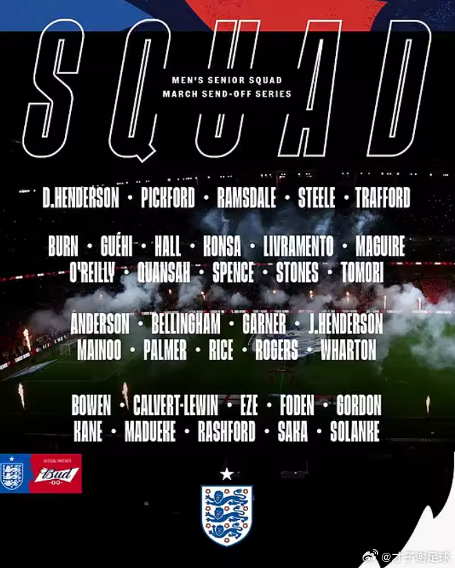 今日，英格兰代表队公布了新一期的球队大名单英格兰新一期大名单(35人)：门将:迪