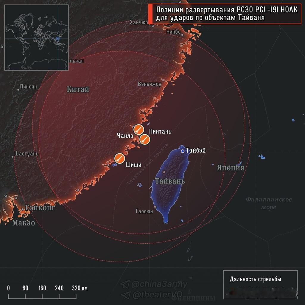🇨🇳大陆针对台湾部署强大火力

🔻 台湾方面对PLA在台海方向的火力能力平