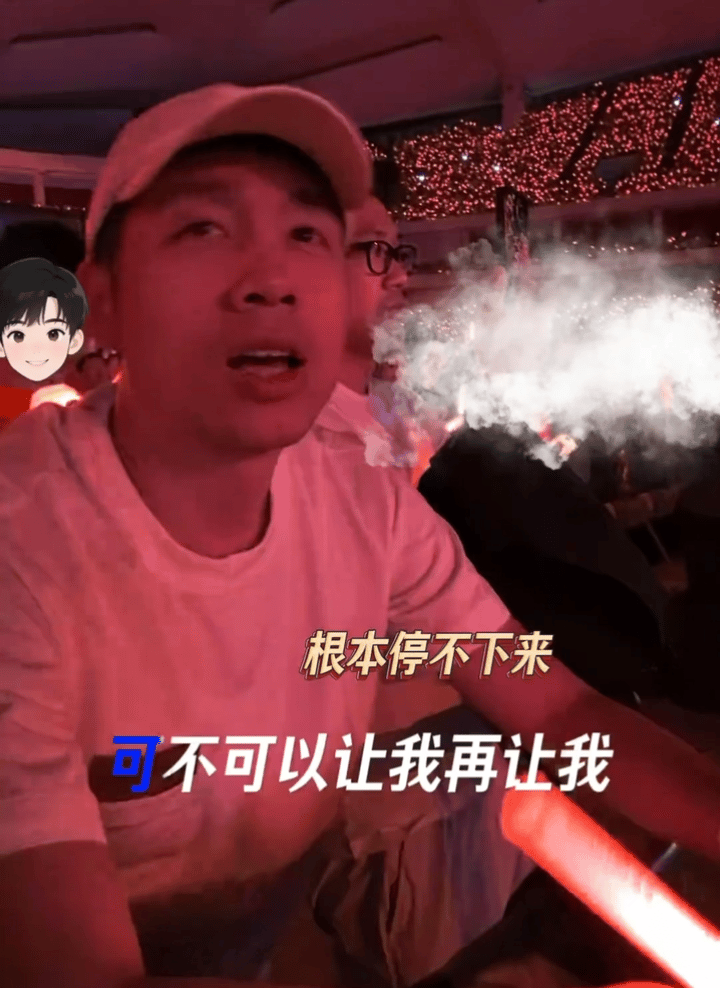 很难想象是一个原视频里截出来的