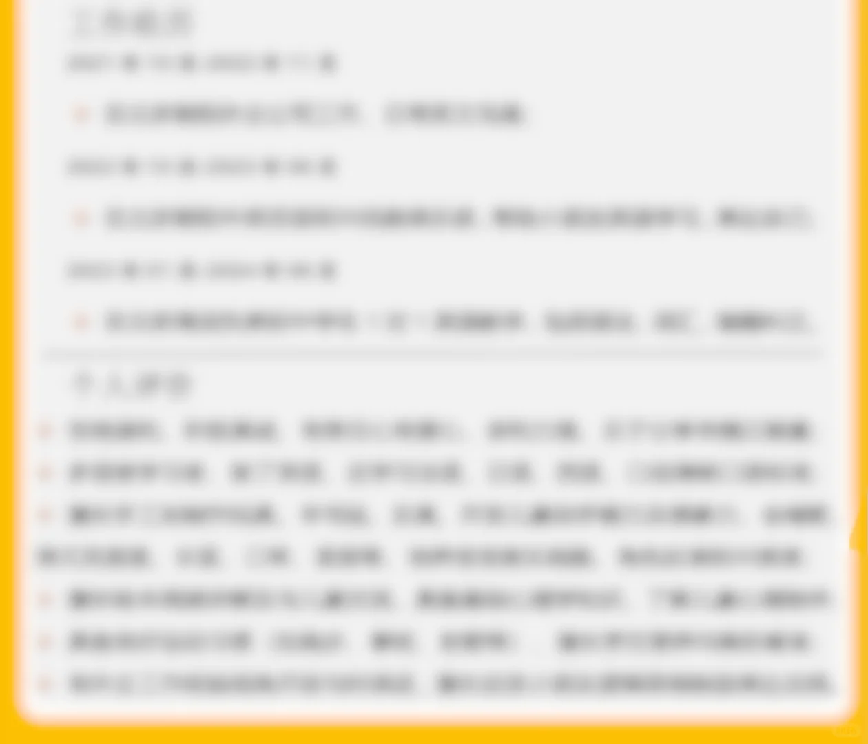 耶鲁大学🎓育儿师｜美式发音标准｜性格温和