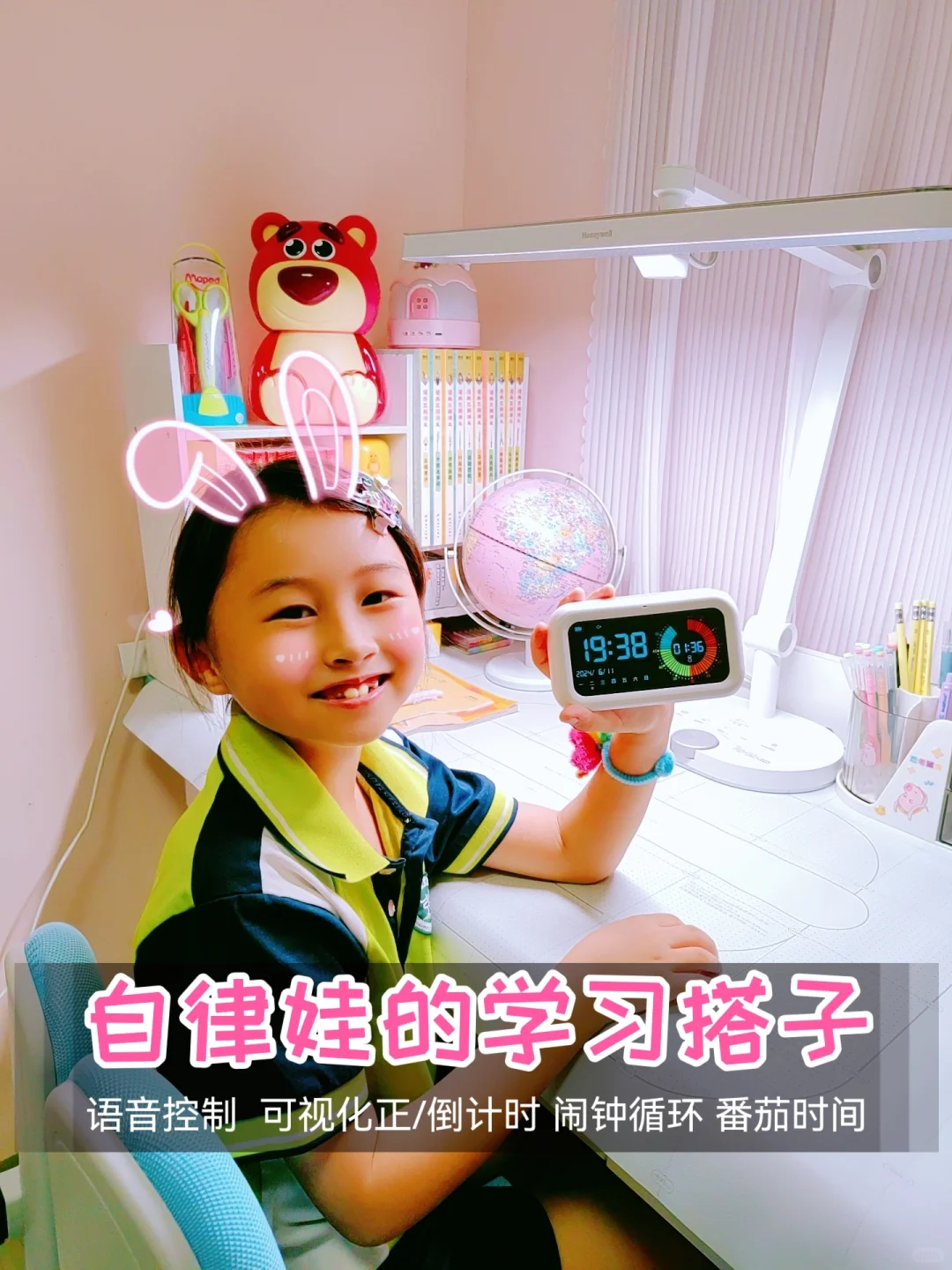 孩子拖拉、没有时间观念？Di一步你就做错了