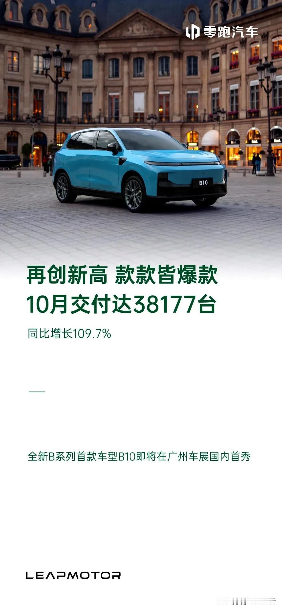 10月定单超1.2万，这款新能源SUV刚上市就这么火？

在刚刚过去的10月份，