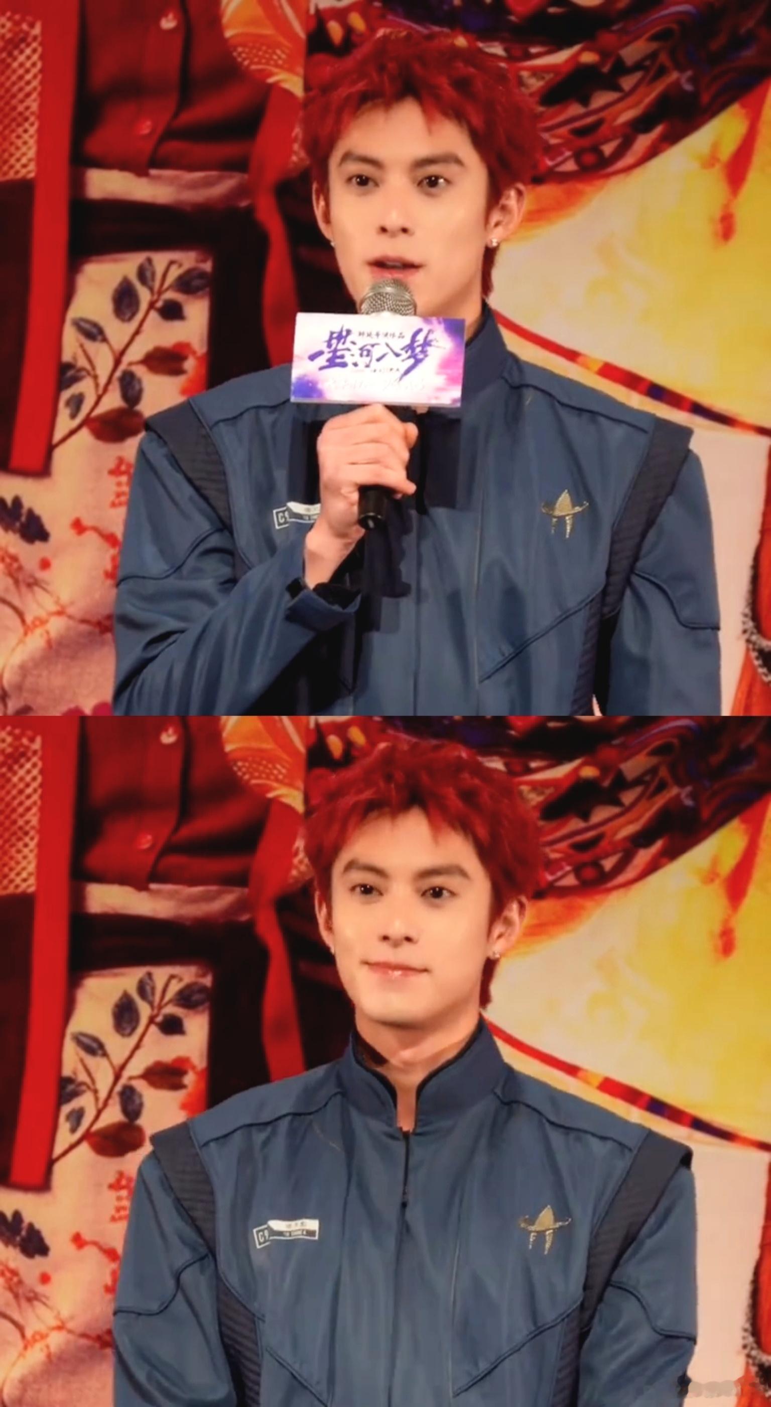 王鹤棣多给我们小星河一些机会听王鹤棣的准没错！他在上海路演真心实意为小星河发声，