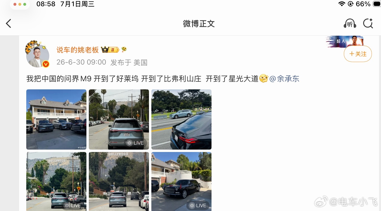 呆弟能不能也呼吁下让老美放开市场让中国电动车和智驾进美国，而不是天天在国内无病呻