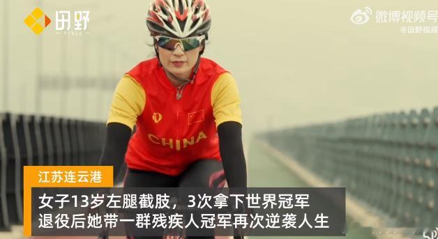 #4名退役残运会冠军组团逆袭人生#退役不是结束，而是新的开始！李园园带领团队开启