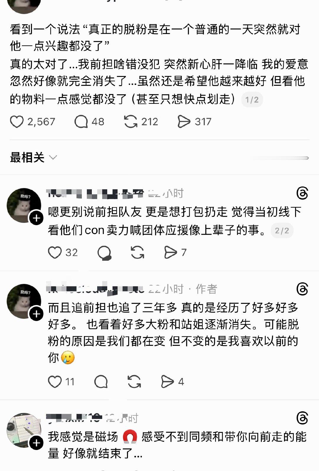 人的情感都是会流动的吧 