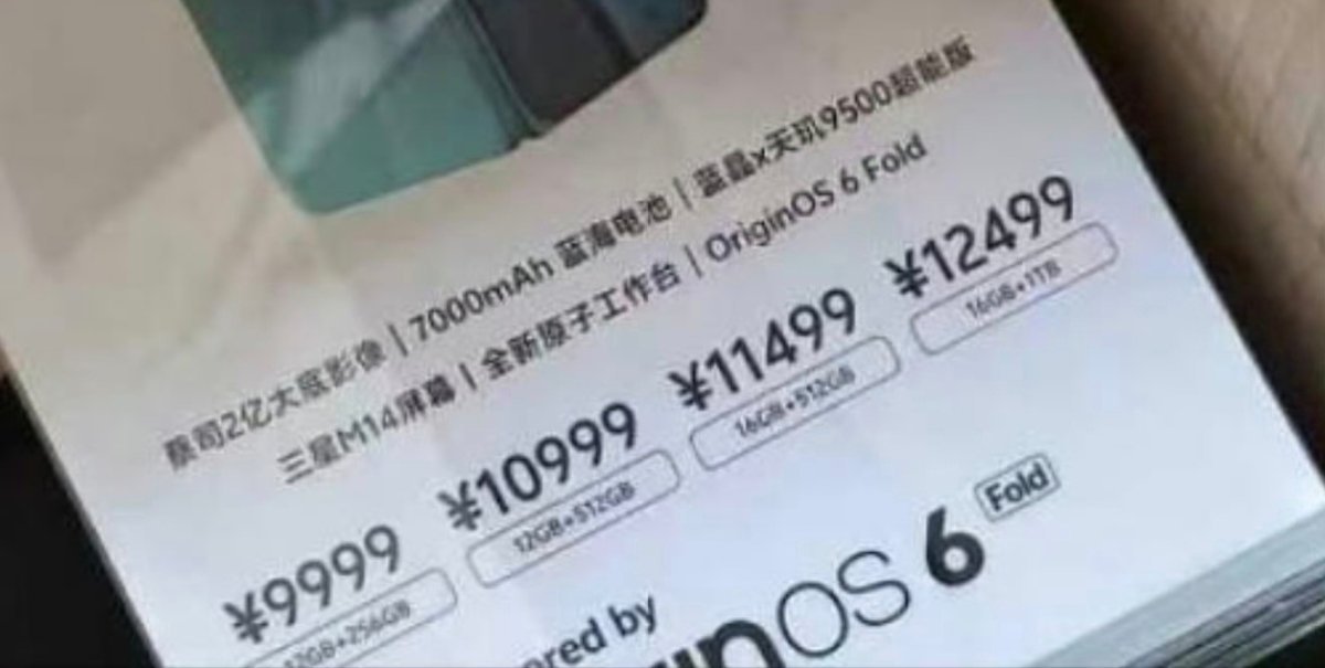 vivo AI 大屏新机 X Fold 6，定档 6 月 26 本周五晚 7 点