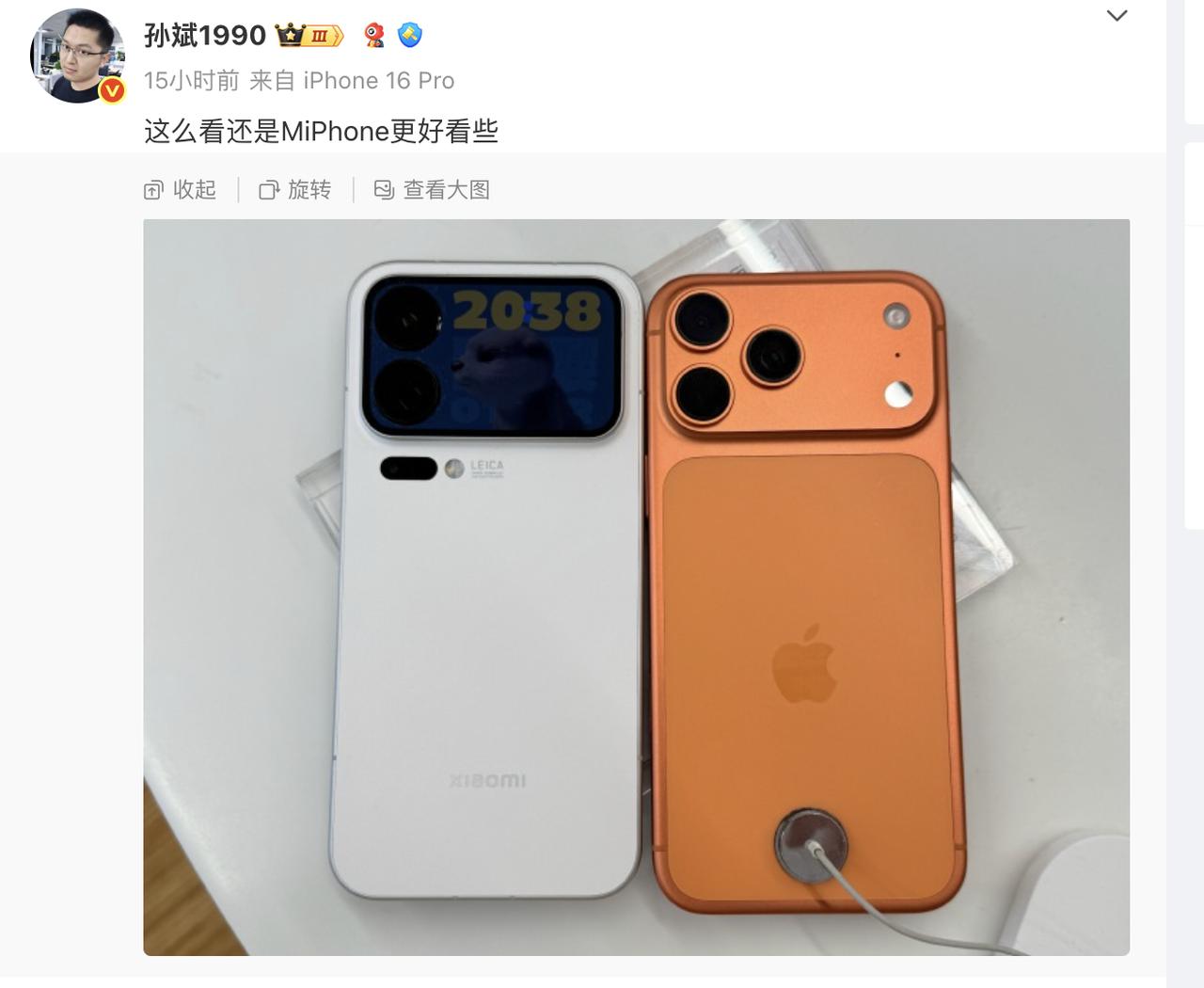 17 Pro Max对比17 Pro Max，就问你们觉得哪个好看？[无辜笑]