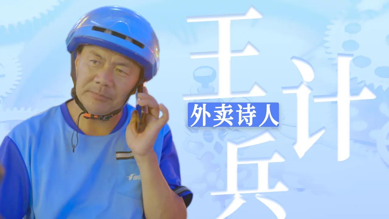 ◆标签的飞行

作者: 黄永强

那个不红前被某刊某平台，
反复推送、反复宣传