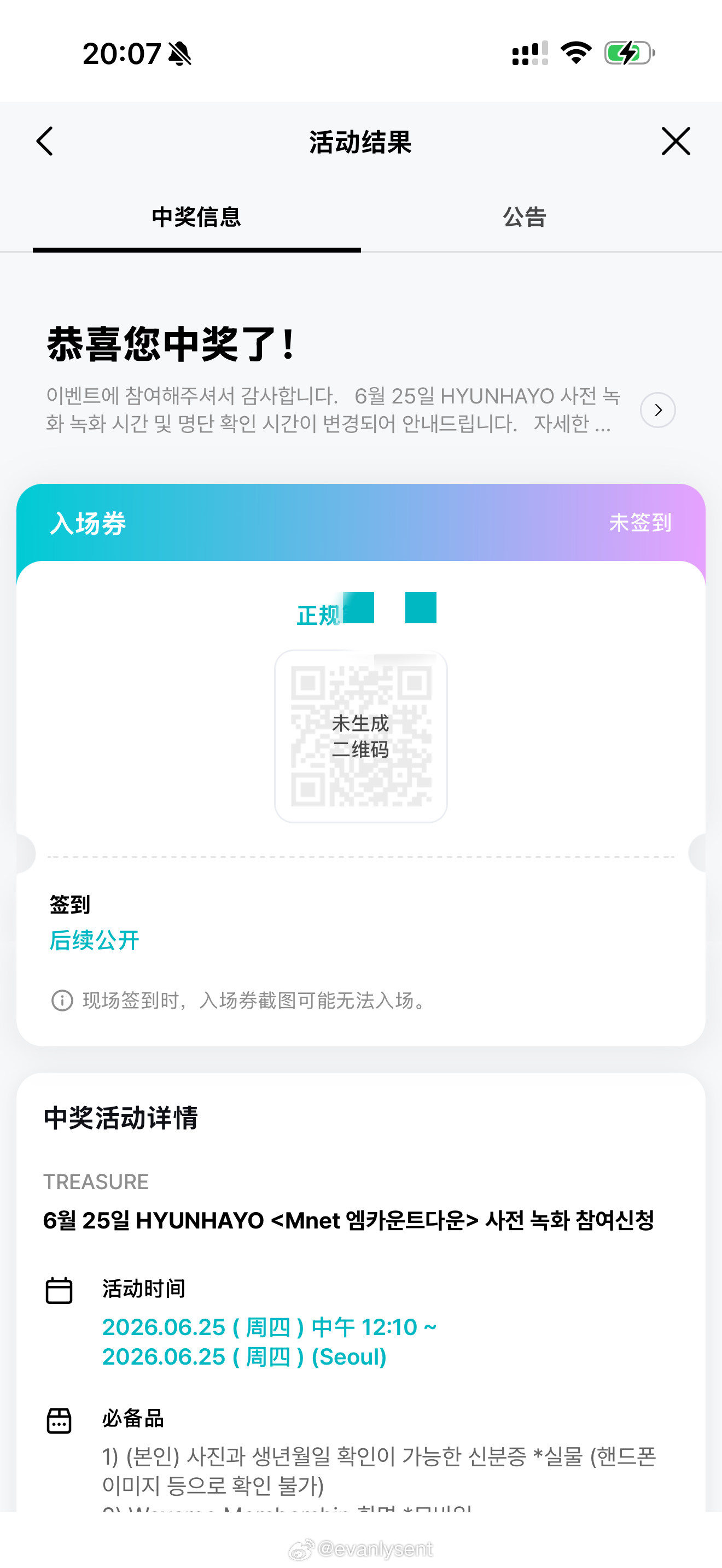 谢谢谢谢 