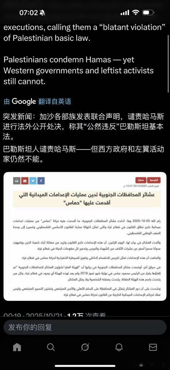 白左已经虚伪到了无以复加的程度，面对已经发生的事实只字不提，却抗议自己想象要发生