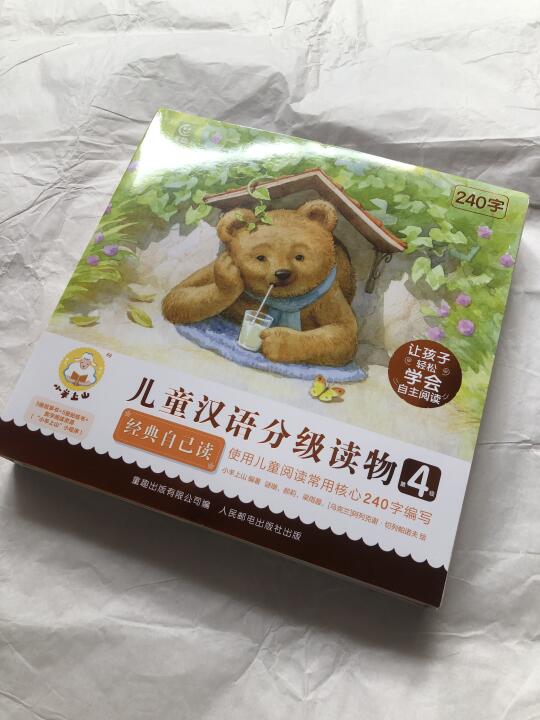 学会自主阅读，让孩子赢在起跑线