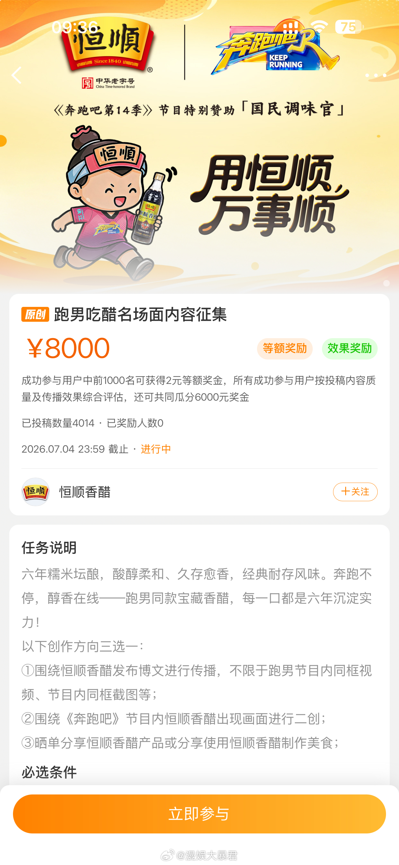 我笑一下 
