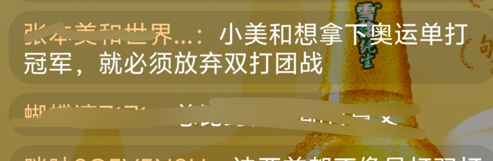 道理谁都知道，又有几个人可以吃绝户 