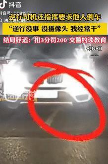 不作死就不会死！9月30日浙江，一女子在单向车道逆行，结果和正常行驶车辆对上了，
