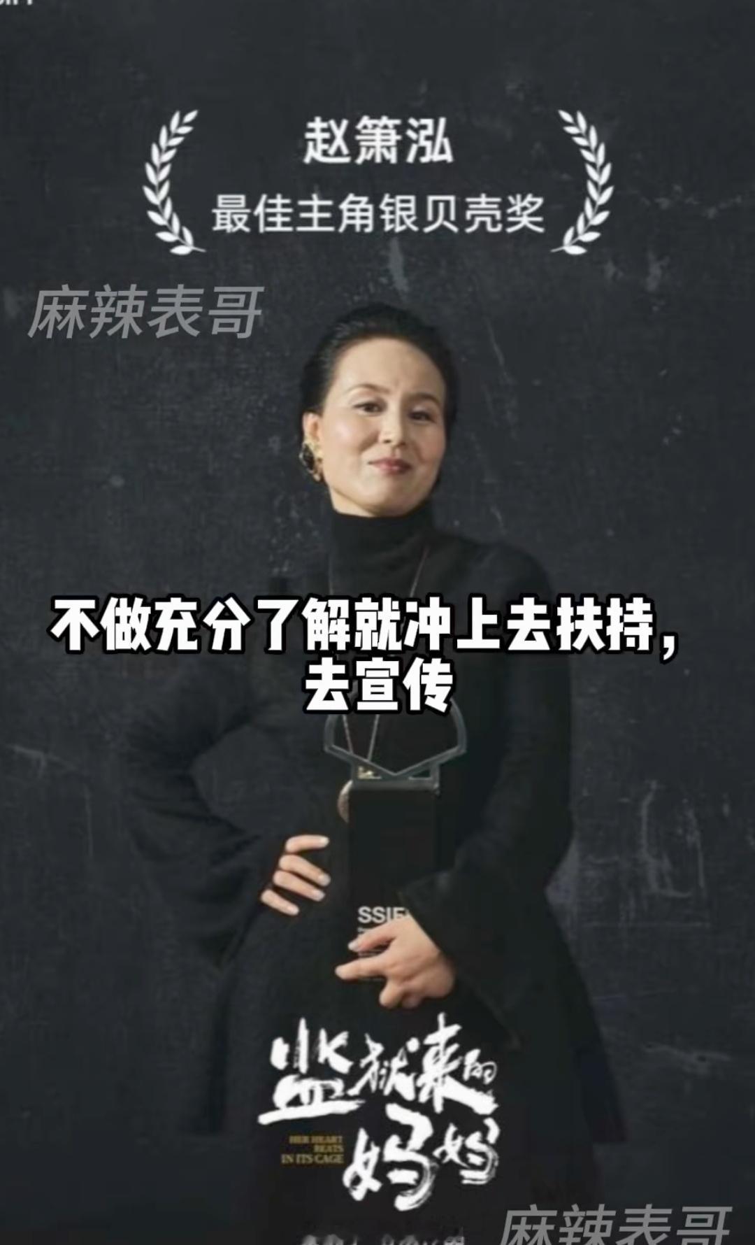 要看清楚，支持杀人犯主演电影的都是本人，现在事情发酵到没法无视的时候，出来撇清，