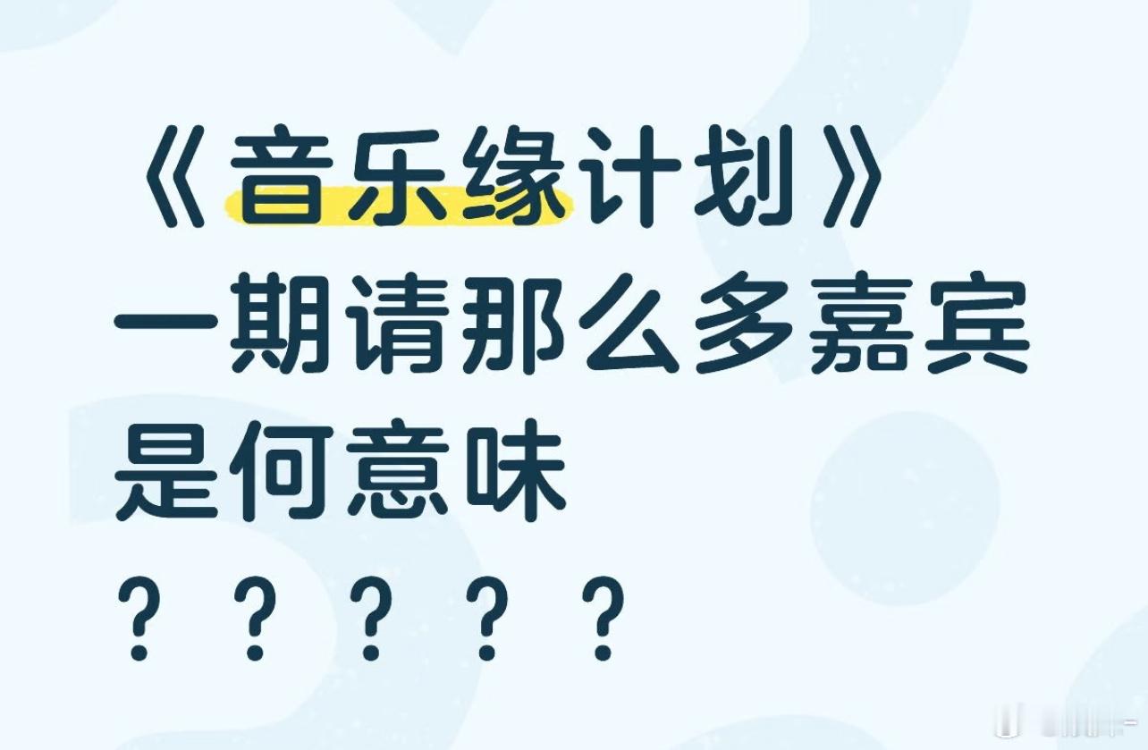 飞行个人觉得郁可唯，欧阳娜娜，刘端端，喻言，蒋敦豪，王啸坤还挺好的，和常驻能玩起