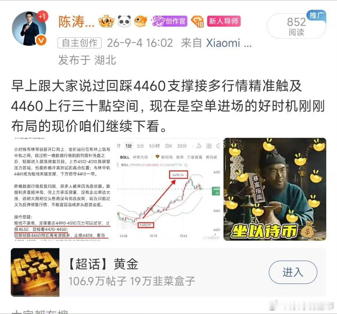 回顾周五盘面震荡洗盘，多空来回博弈，大周期依旧是空头下的反弹修复，切忌追涨杀跌。