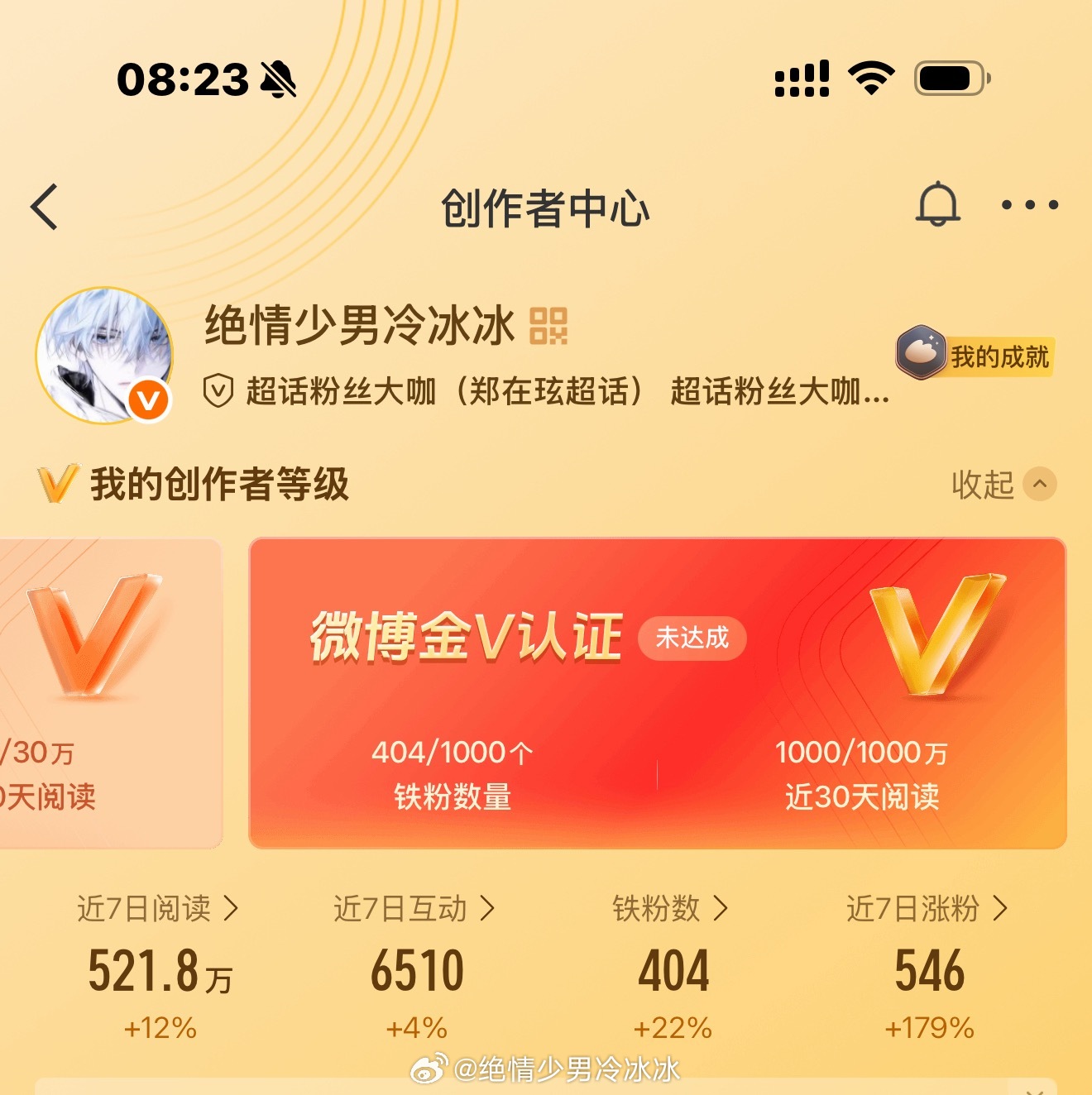 养铁  🈷️🈷️三天成铁，长期🔥 差铁红 有kjj我主动。属性置顶我自闭☀