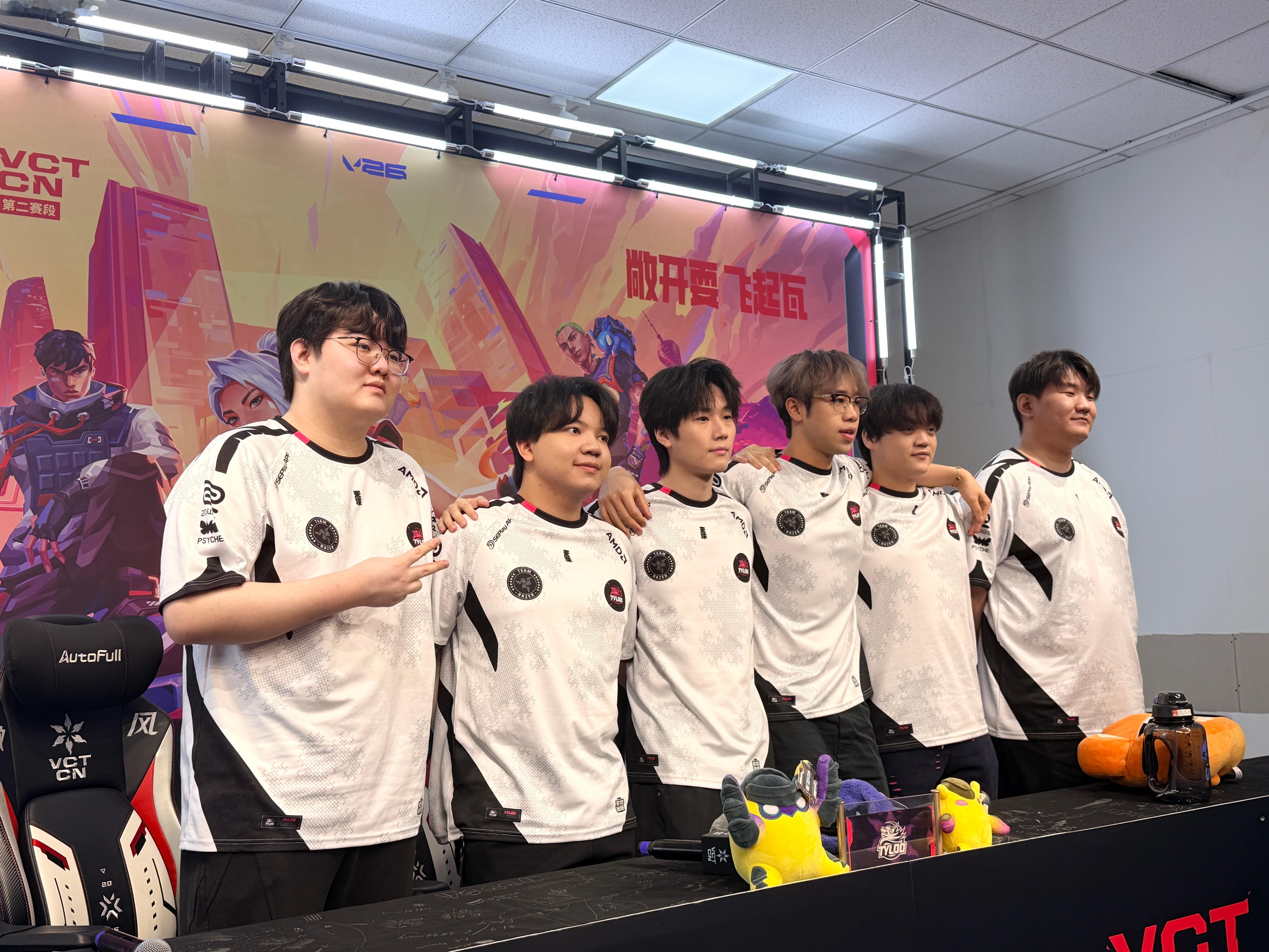 TYLOO无畏契约分部 的赛前群访合照来啦2026vctcn第二赛段2026无畏