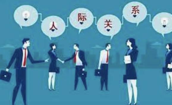 成年人的世界，拼的从来不只是能力和实力，更多藏在不起眼的人情世故里。很多人踏实肯