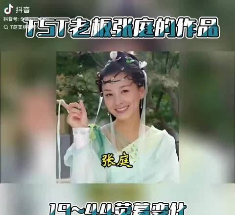 没有剧烈的争吵 但是数不清的次数想离婚！张庭与林瑞阳这段婚姻，自诞生之初就裹挟着